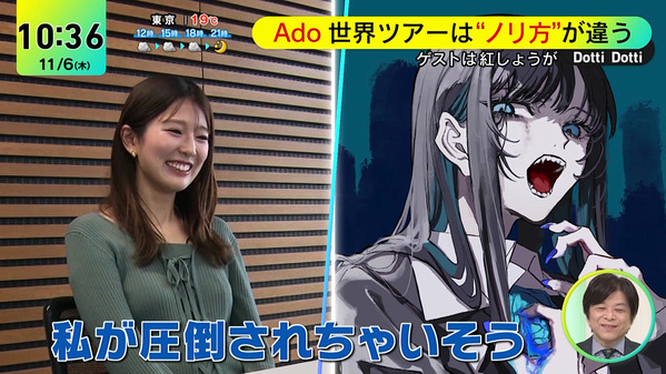 【画像】今日の黒田みゆさん　11.6