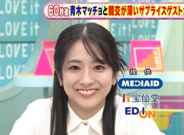 【画像】今日の田村真子さん　11.20