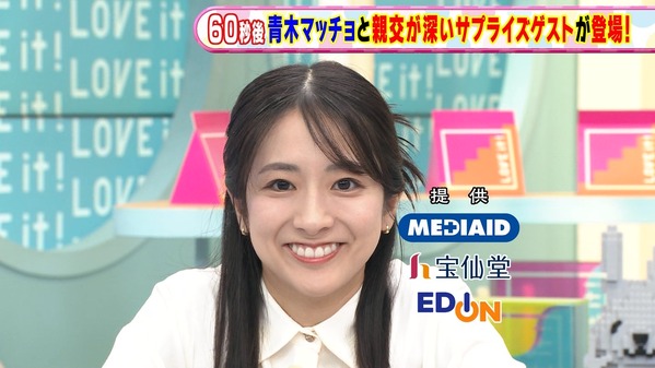 【画像】今日の田村真子さん　11.20