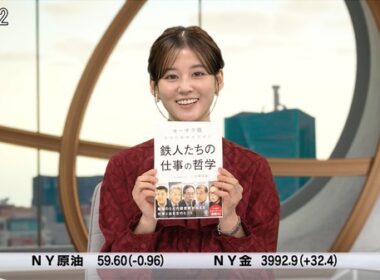 【画像】今日の中原みなみさん　11.6