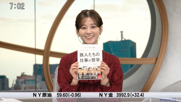 【画像】今日の中原みなみさん　11.6