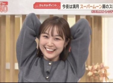 【画像】今日の松岡朱里さん　11.5