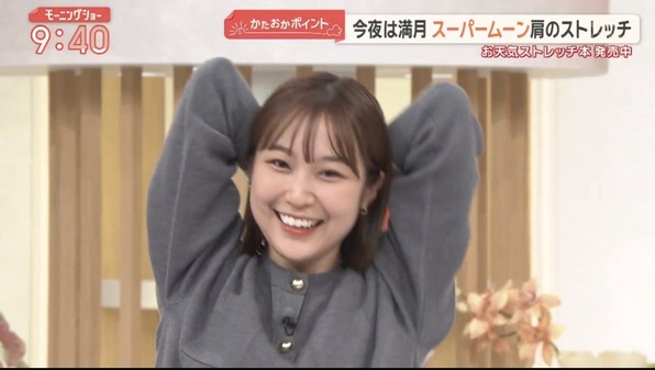 【画像】今日の松岡朱里さん　11.5