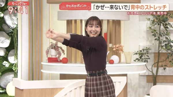 【画像】今日の松岡朱里さん　11.19