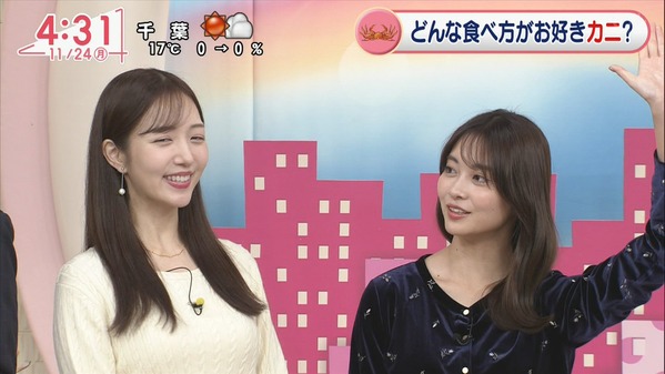 【画像】今日の五十嵐にいかさんと刈川くるみさん　11.24