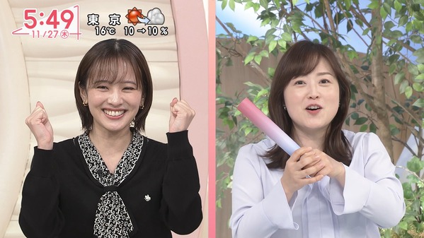 【画像】今日の河出奈都美さんと田﨑さくらさん　11.27