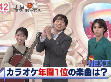 【画像】今日の田﨑さくらさんと山本里咲さん　11.26