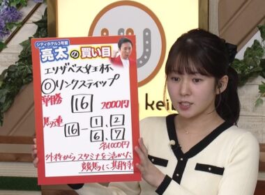 【画像】今日の冨田有紀さん　11.15