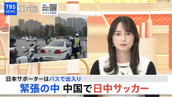 【画像】今日の山本恵里伽さん　11.25