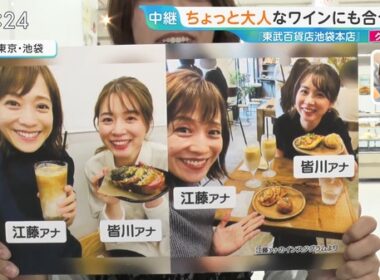 【画像】今日の御手洗菜々さん 11.20