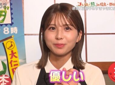 【画像】今日の大仁田美咲さん　11.15