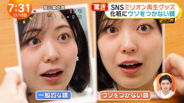 【画像】今日の高崎春さん　11.12