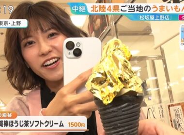 【画像】今日の御手洗菜々さん 11.6