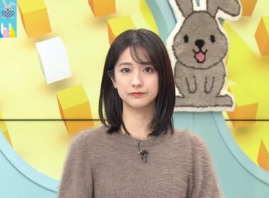 【画像】今日の田村真子さん　11.6