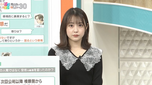 【画像】今日の若林有子さん　11.26