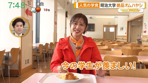 【画像】今日の斎藤ちはるさん　11.10
