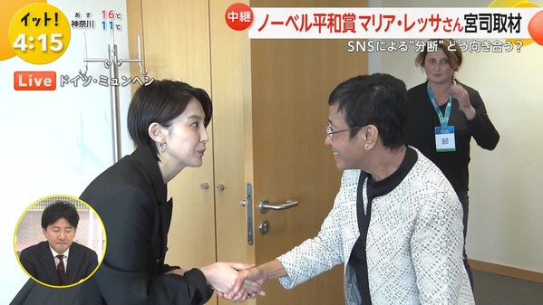 【画像】今日の宮司愛海さん　11.5