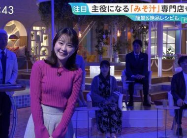 【画像】今日の若林有子さん　11.20