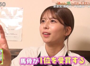 【画像】今日の大仁田美咲さん　11.22