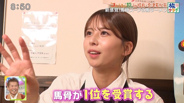 【画像】今日の大仁田美咲さん　11.22