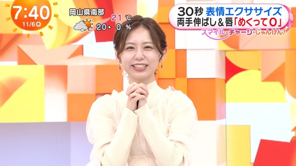 【画像】今日の小山内鈴奈さんと高崎春さんと西川実花さん　11.6