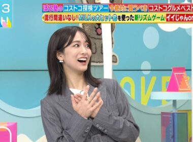 【画像】今日の田村真子さん　11.10