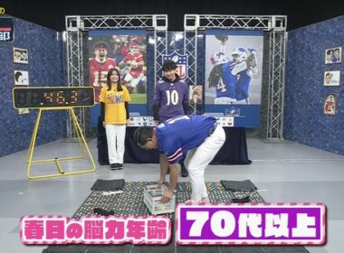 【画像】昨夜の五十嵐にいかさん　11.6※動画も