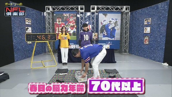 【画像】昨夜の五十嵐にいかさん　11.6※動画も