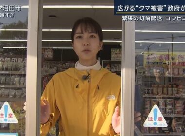 【画像】今日の下村彩里さん 　11.12