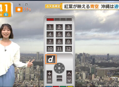 【画像】今日の今井春花さん　11.15