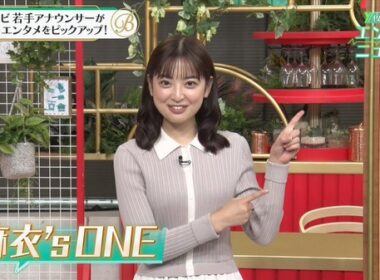 【画像】昨夜の瀧口麻衣さん　11.7