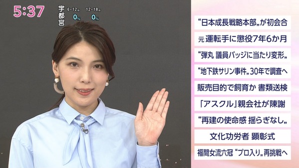 【画像】今日の豊島実季さん　11.5