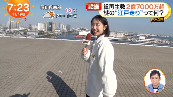 【画像】今日の原田葵さんと高崎春さんと大里菜桜さん　11.19