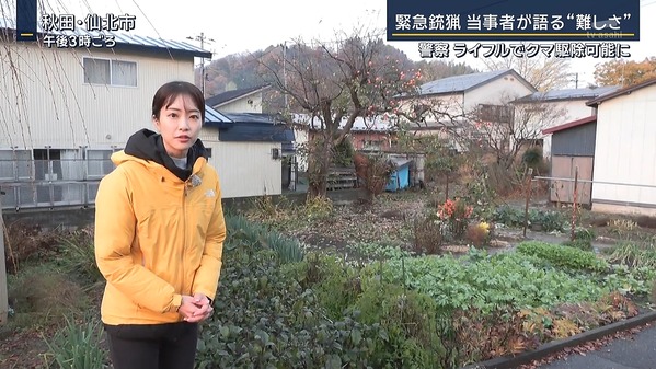 【画像】今日の下村彩里さん 　11.13