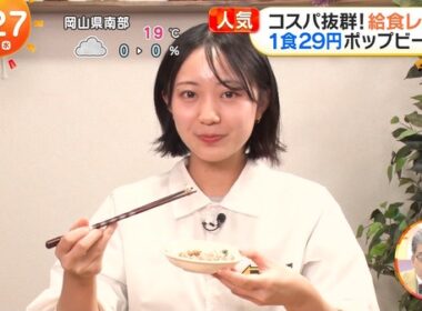 【画像】今日の原田葵さんと高崎春さんと入江美沙希さん　11.5