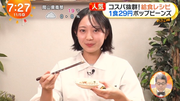 【画像】今日の原田葵さんと高崎春さんと入江美沙希さん　11.5