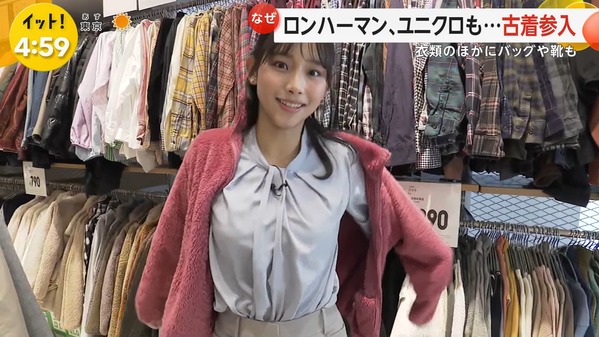 【画像】今日の宮司愛海さんと石渡花菜さん　11.20