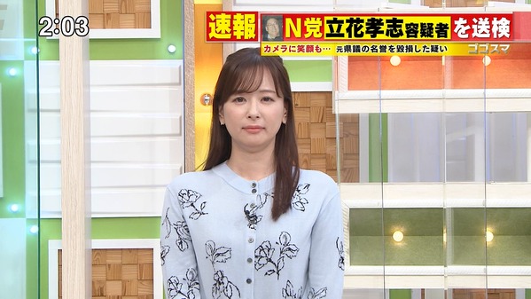 【画像】今日の皆藤愛子さん　11.10