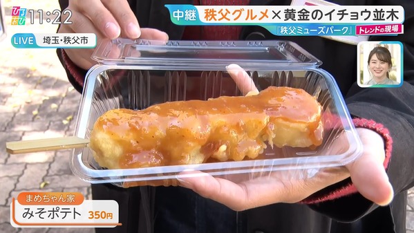 【画像】今日の御手洗菜々さん 11.7