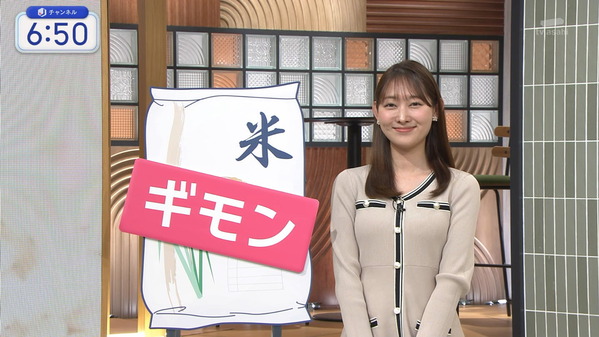 【画像】今日の森山みなみさん　11.18