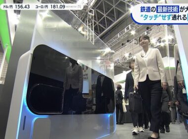 【画像】昨夜の竹崎由佳さん　11.26※動画も