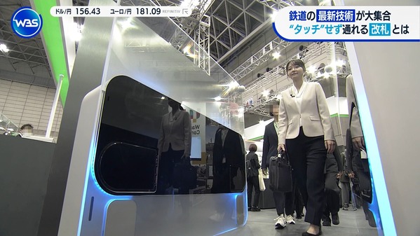 【画像】昨夜の竹崎由佳さん　11.26※動画も