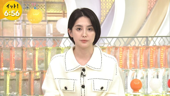 【画像】今日の宮司愛海さん　11.25