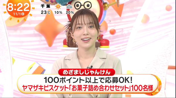 【画像】今日の阿部華也子さん　11.1