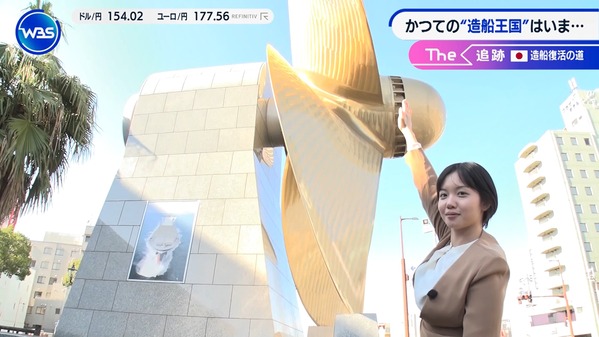 【画像】昨夜の田中瞳さん 　10.31