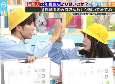 【画像】今日の田村真子さん　11.14
