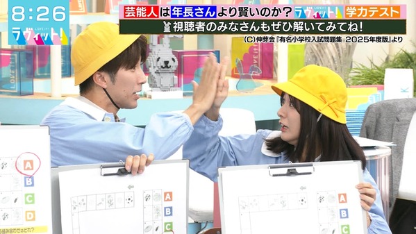 【画像】今日の田村真子さん　11.14