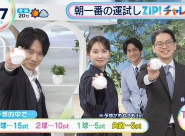 【画像】今日の林田美学さん　11.3