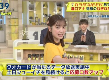 【画像】今日の瀧口麻衣さん　11.8