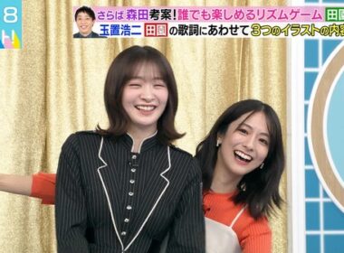 【画像】今日の田村真子さん　11.12